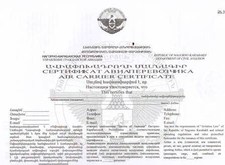 Ներմուծեք նկարագրությունը_1741
